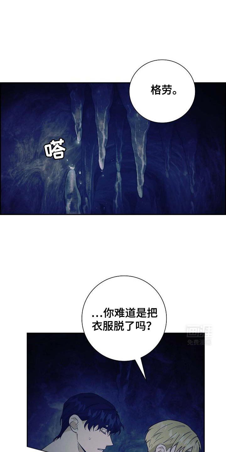 第61章：你的家族