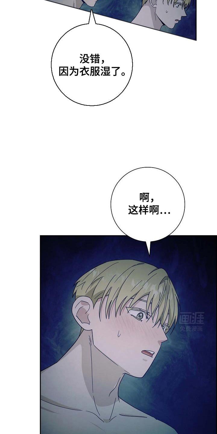 第61章：你的家族