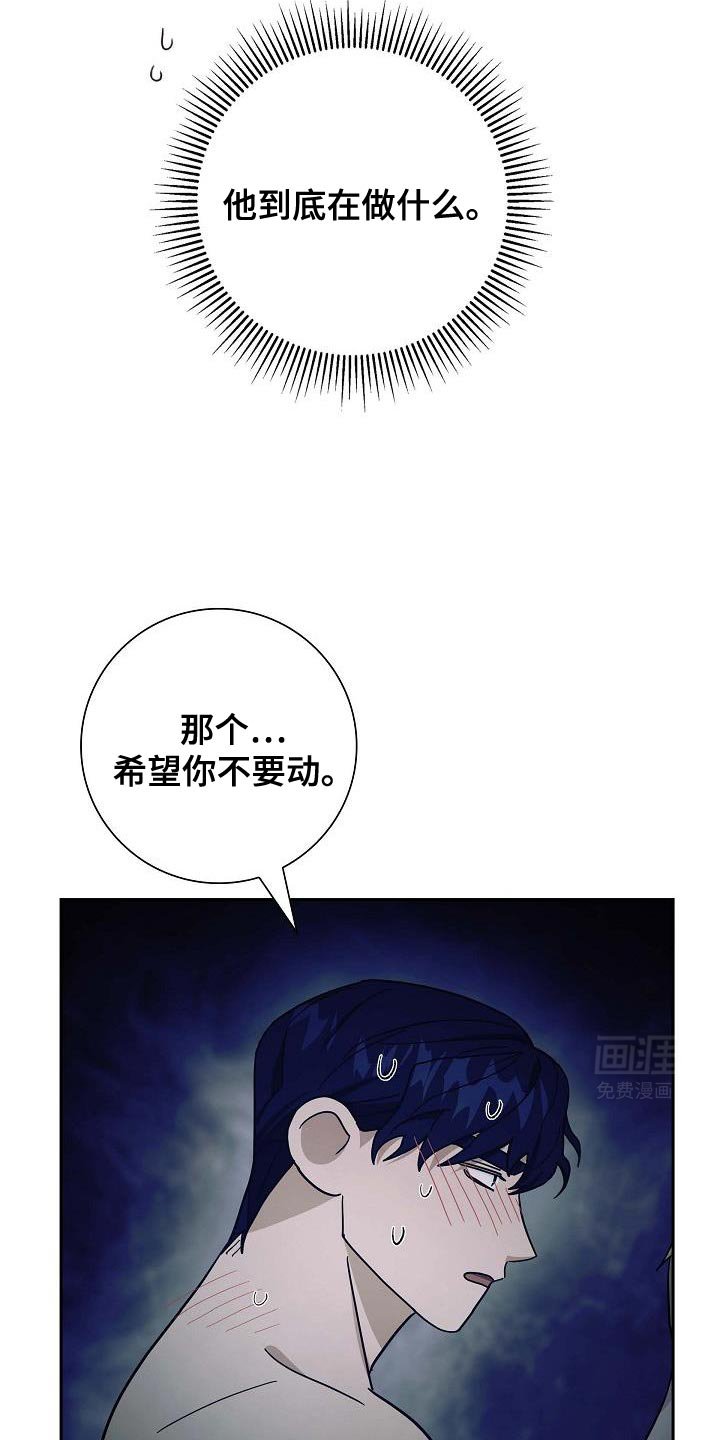 第61章：你的家族