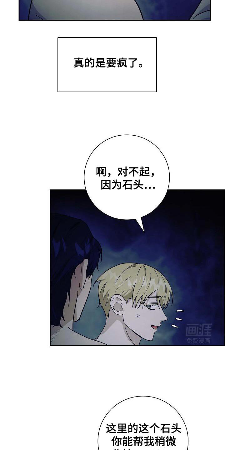 第61章：你的家族