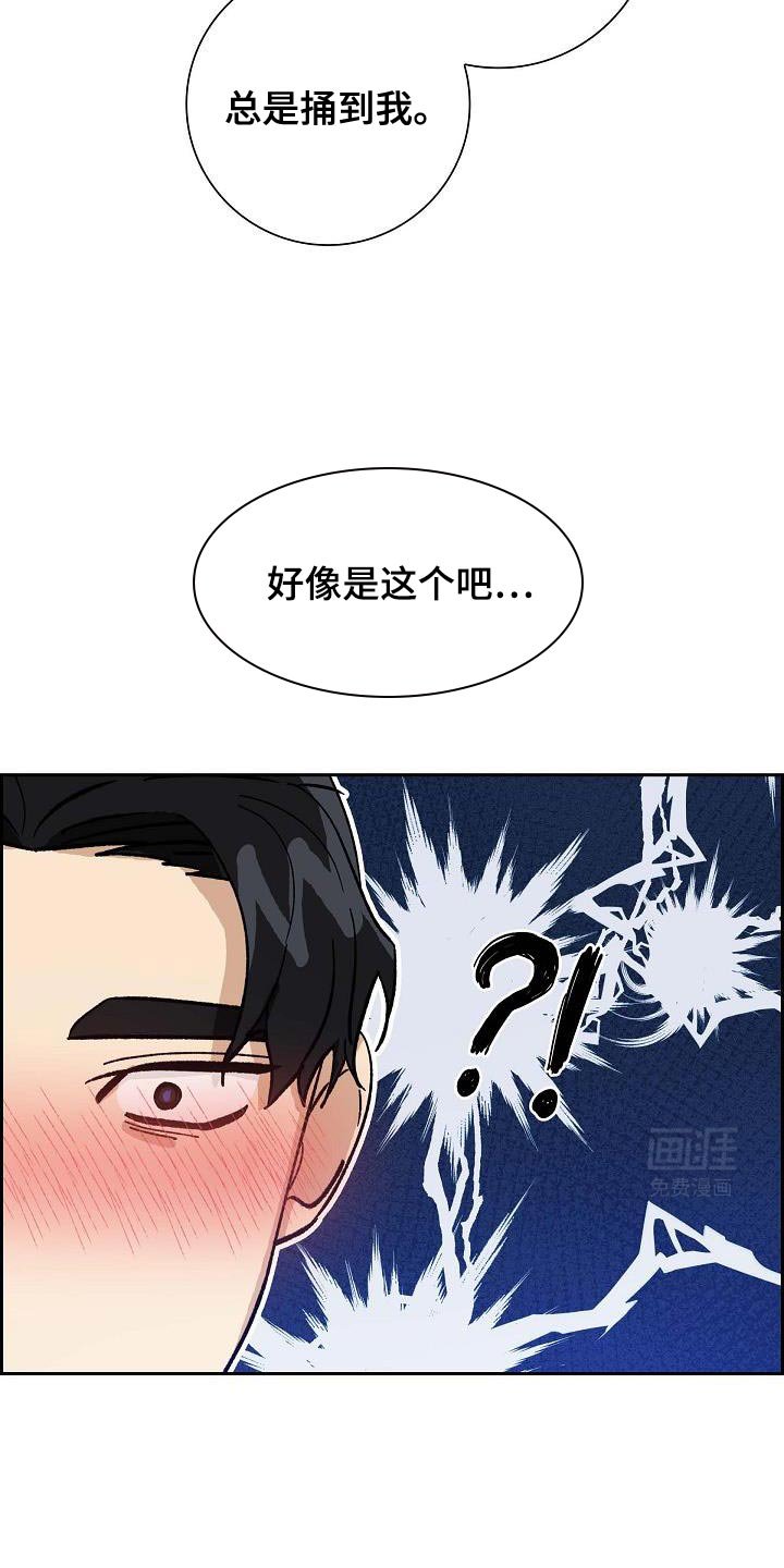 第61章：你的家族