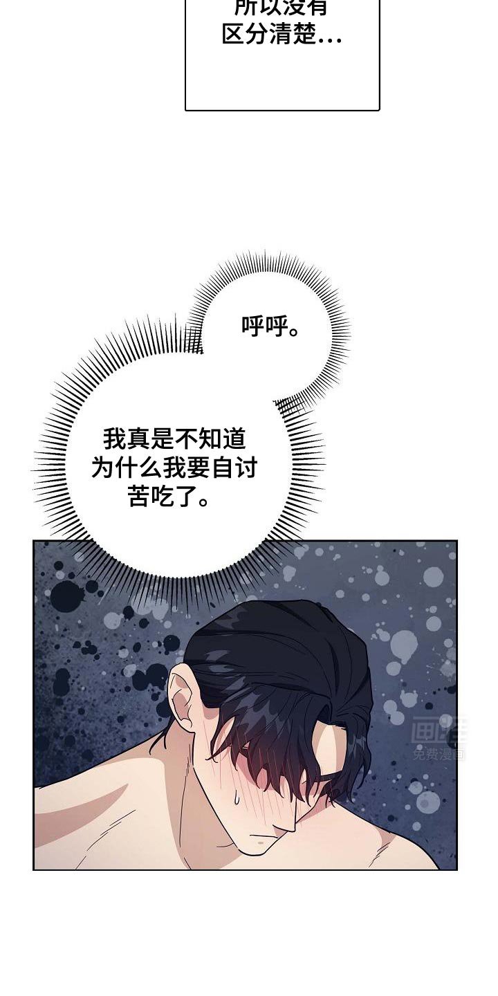 第61章：你的家族
