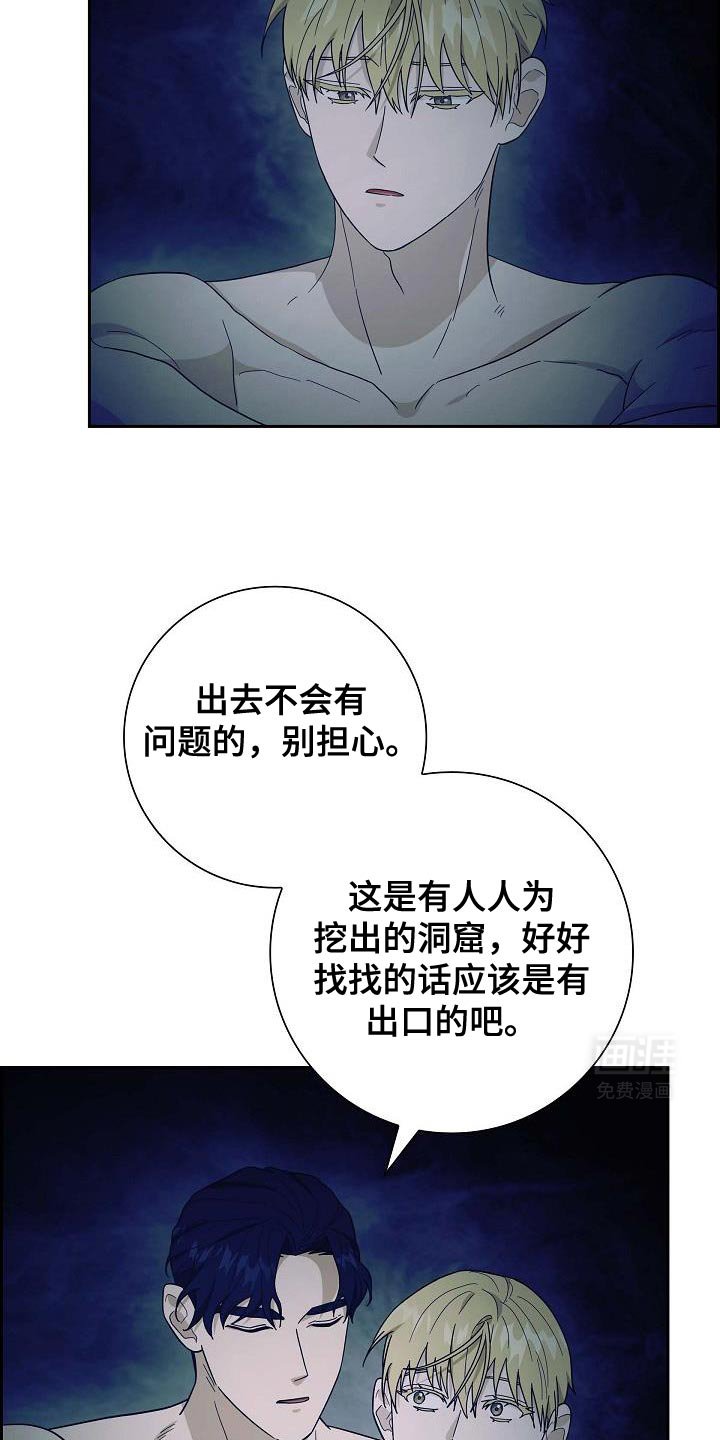 第61章：你的家族