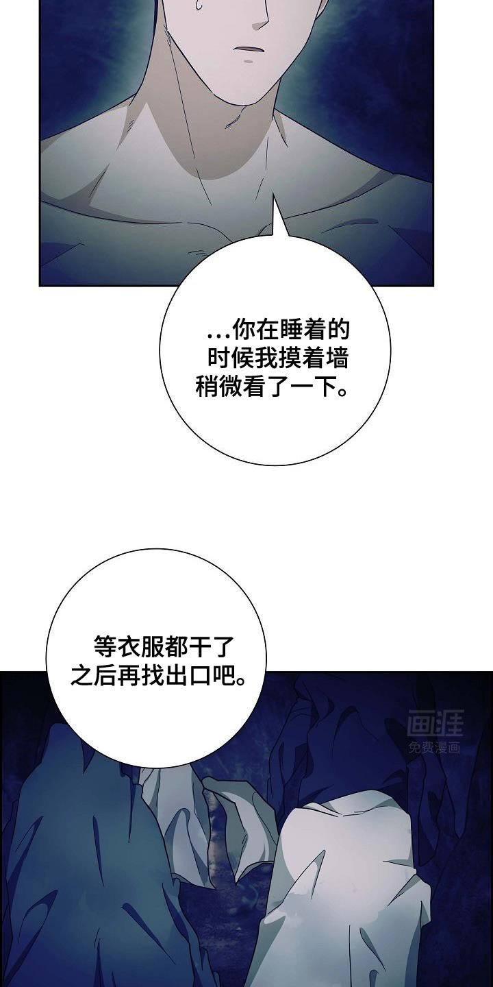 第61章：你的家族