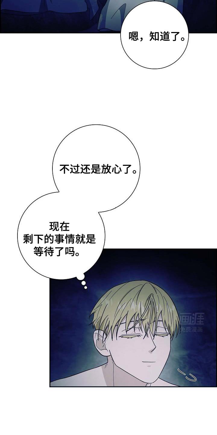 第61章：你的家族