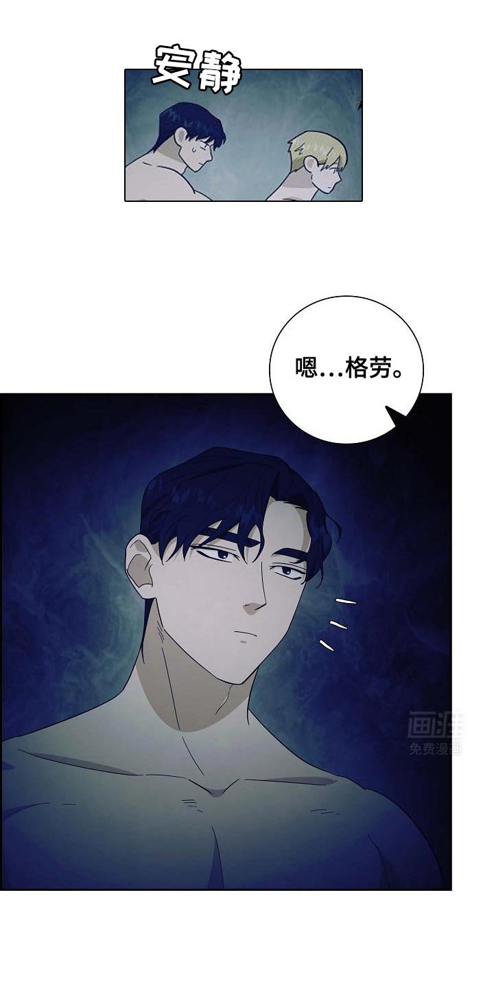 第61章：你的家族