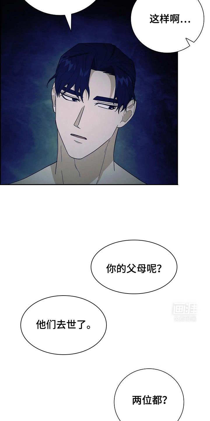 第61章：你的家族