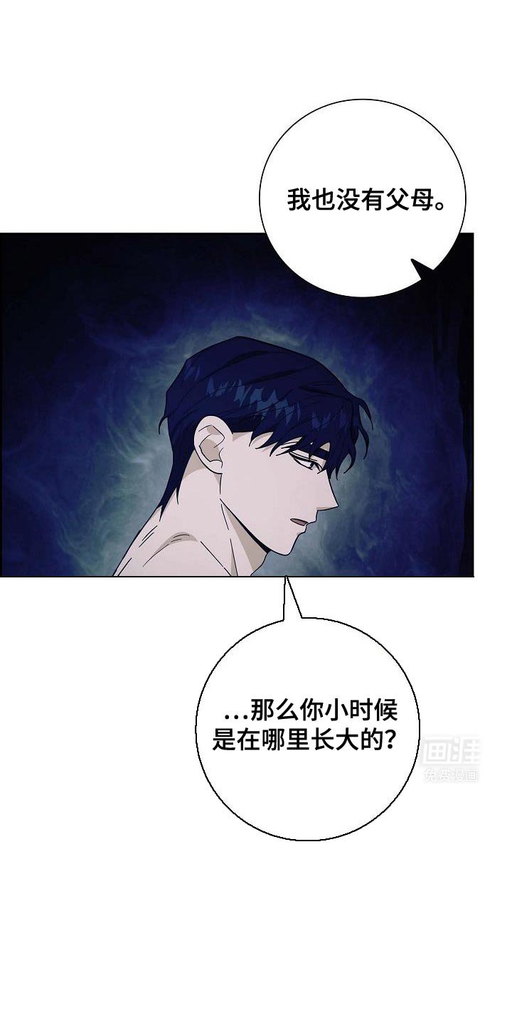第62章：其实能看见