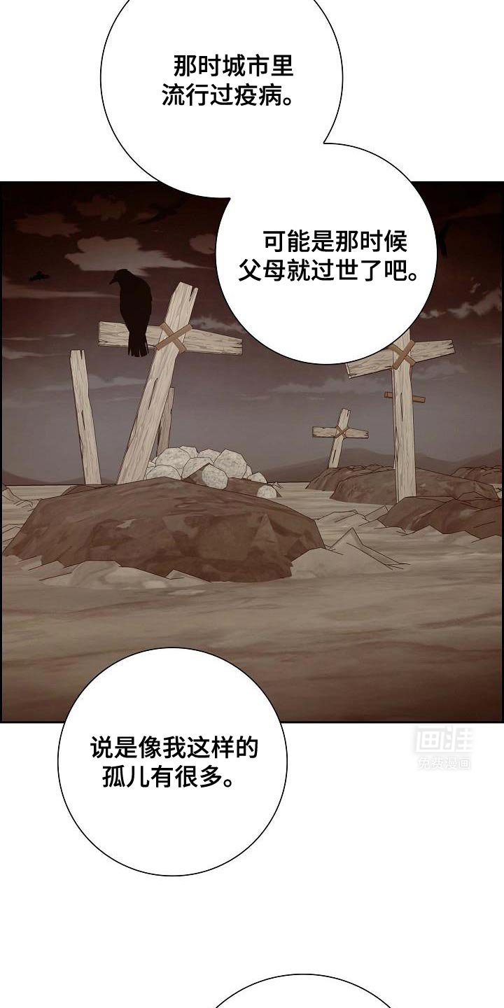 第62章：其实能看见