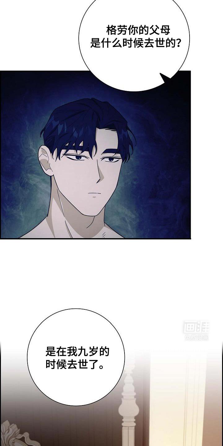第62章：其实能看见