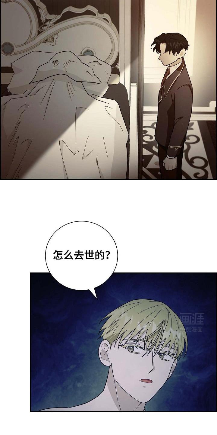 第62章：其实能看见