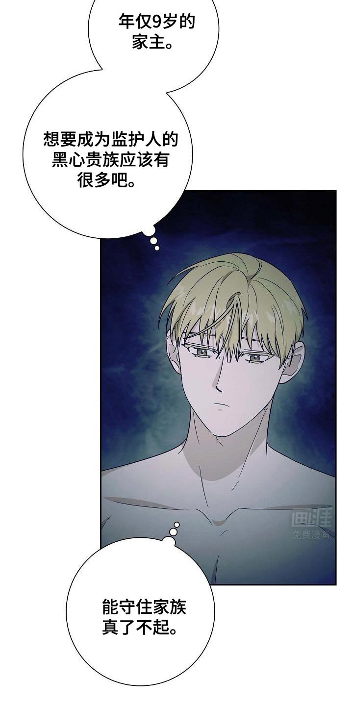 第62章：其实能看见