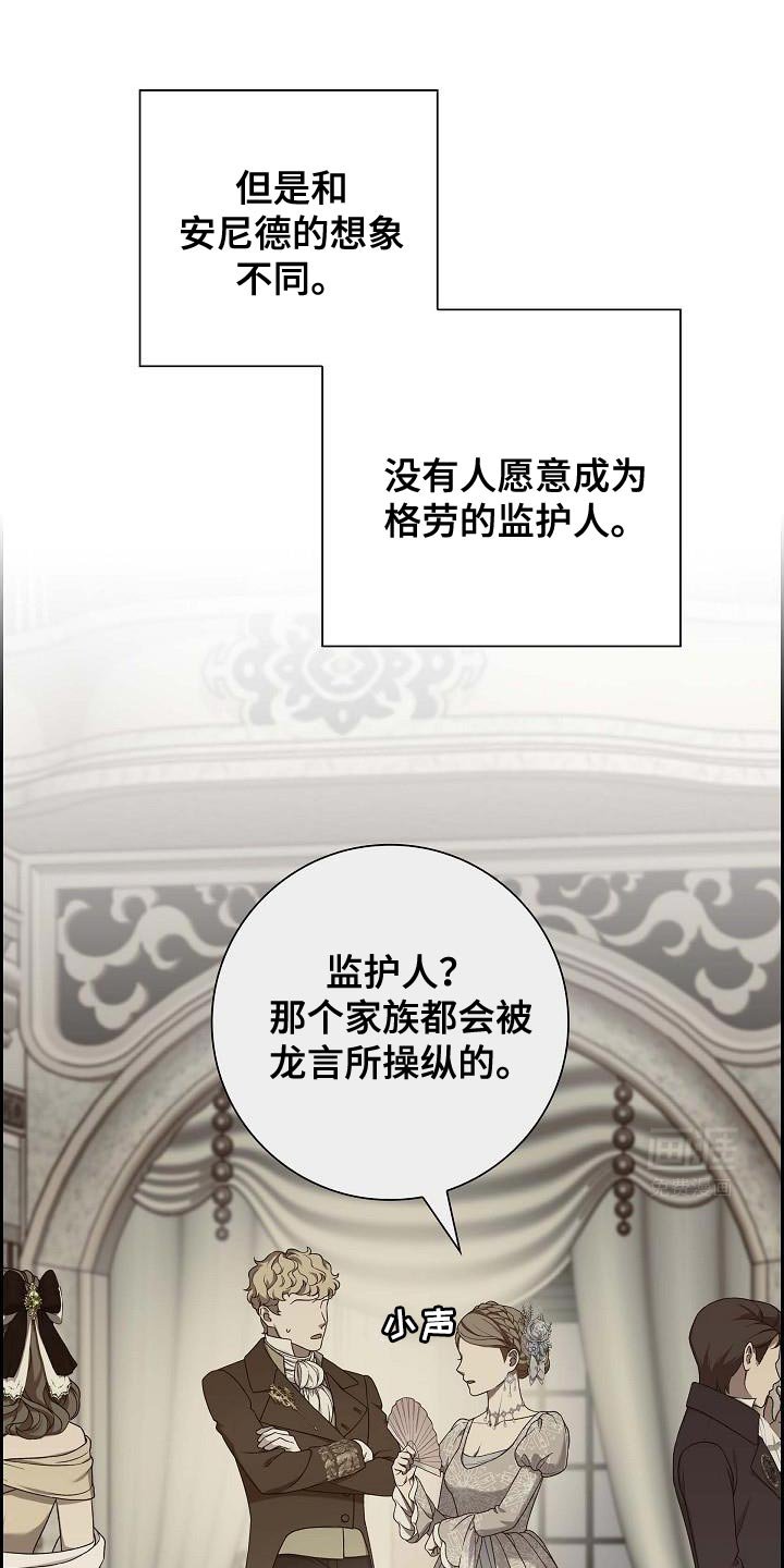 第62章：其实能看见