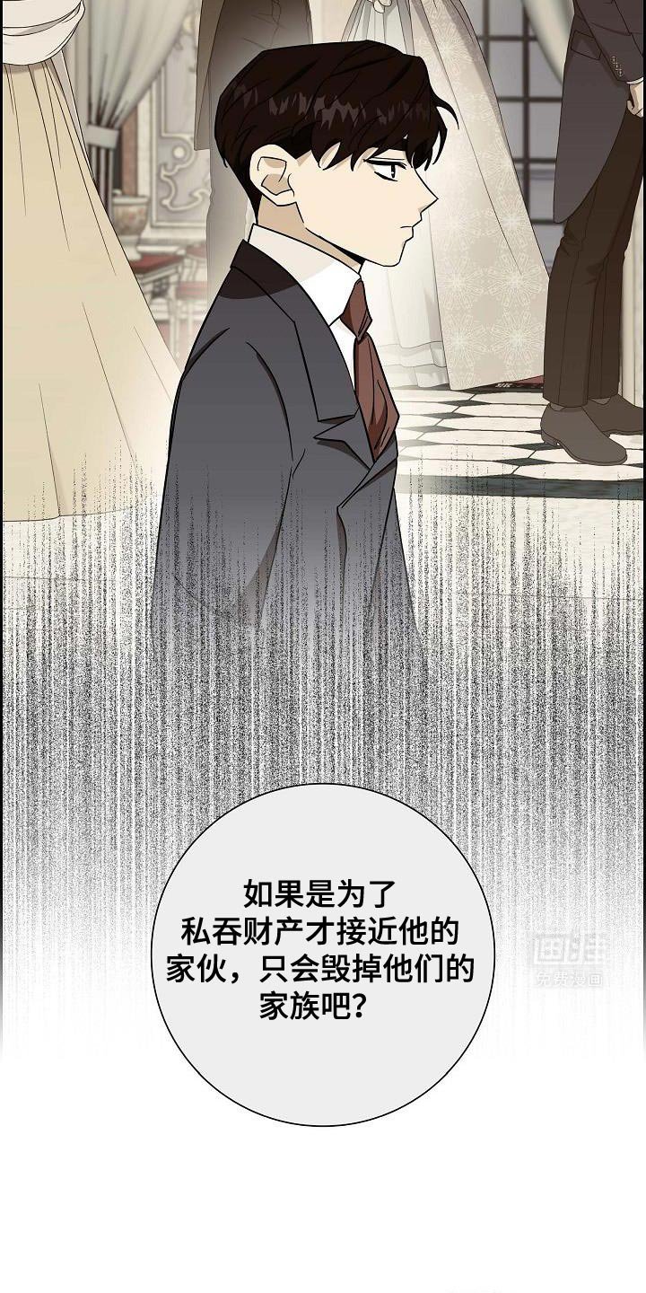 第62章：其实能看见