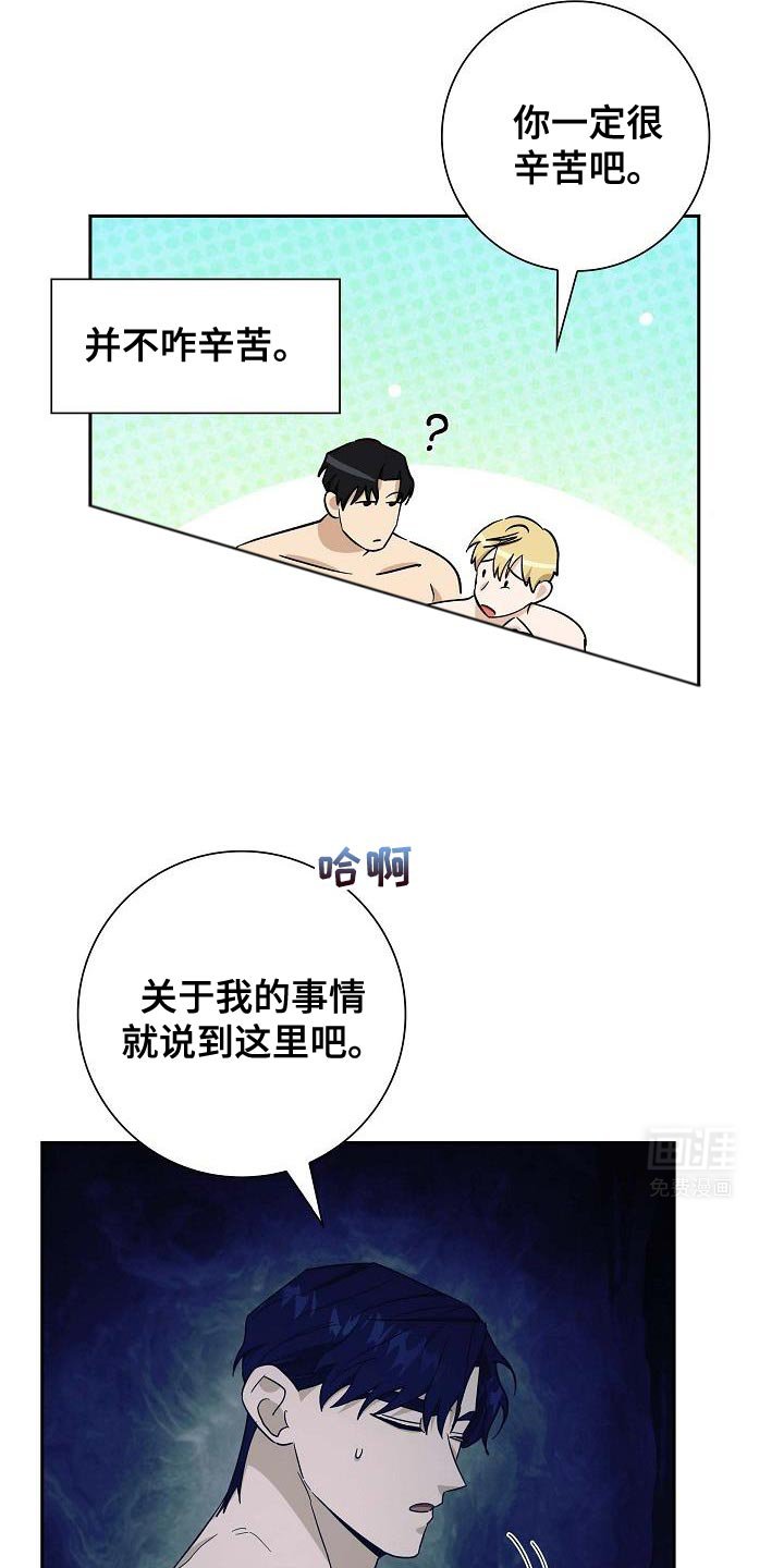第62章：其实能看见