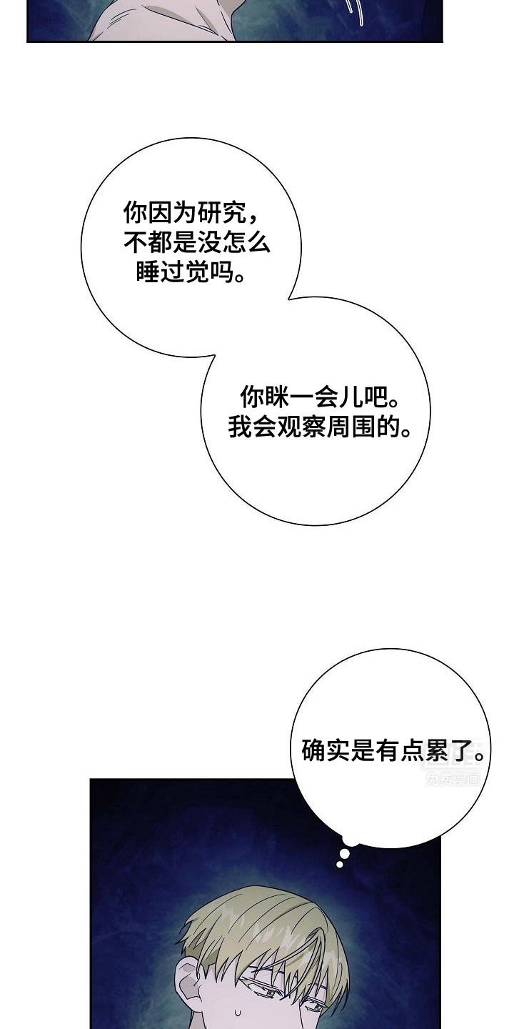 第62章：其实能看见