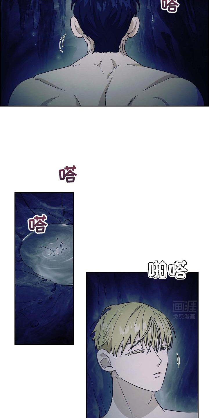 第62章：其实能看见