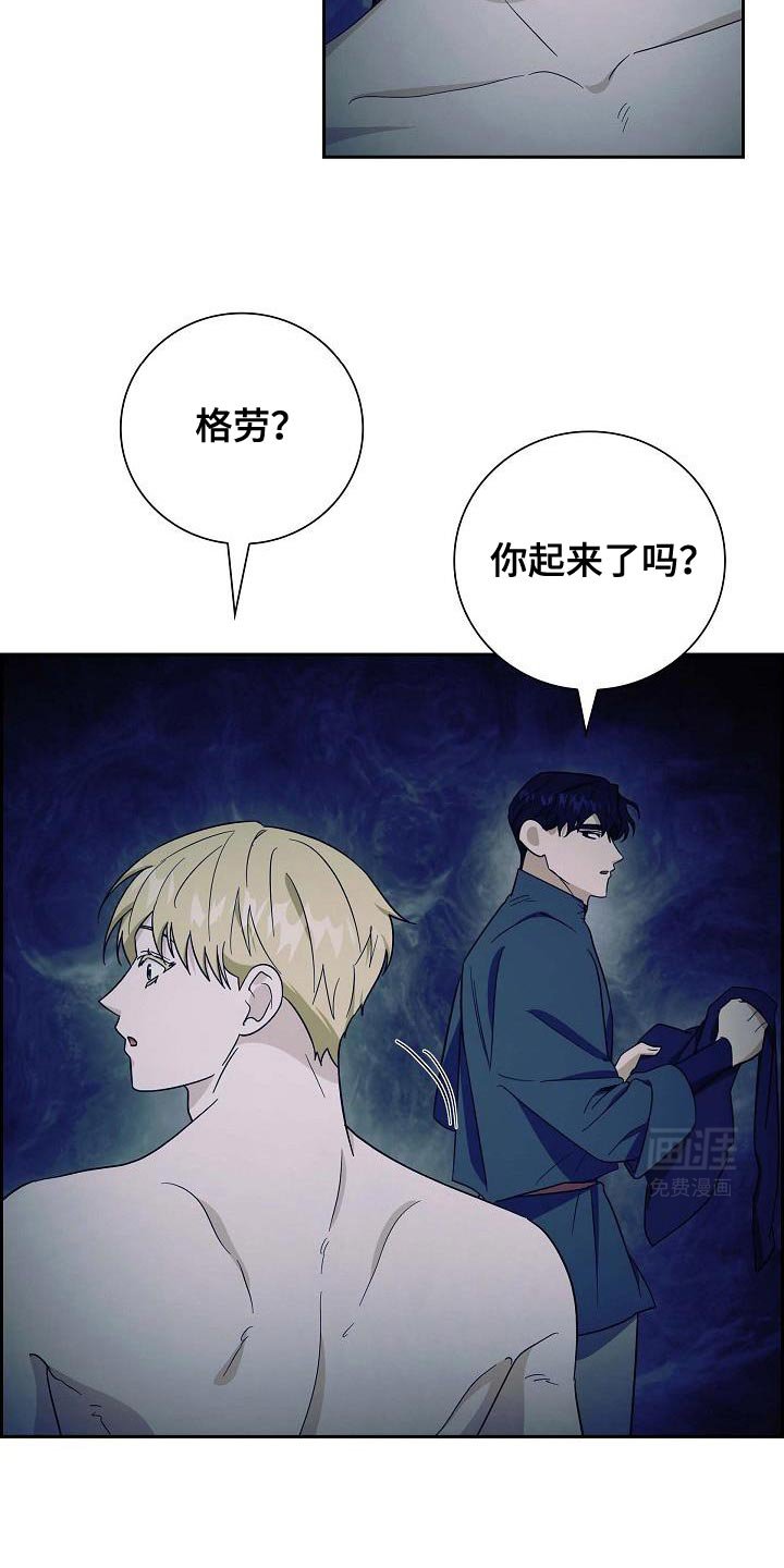 第62章：其实能看见