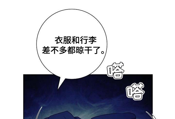 第62章：其实能看见