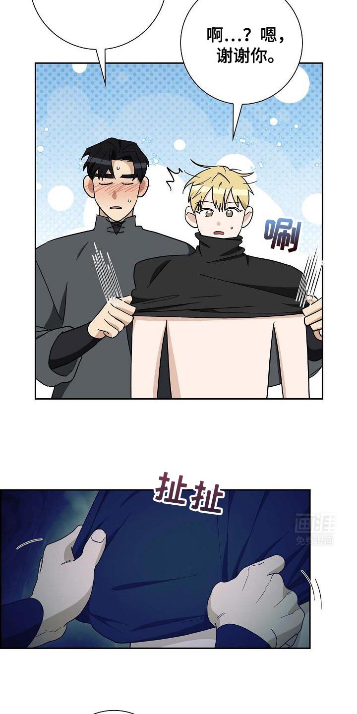 第62章：其实能看见