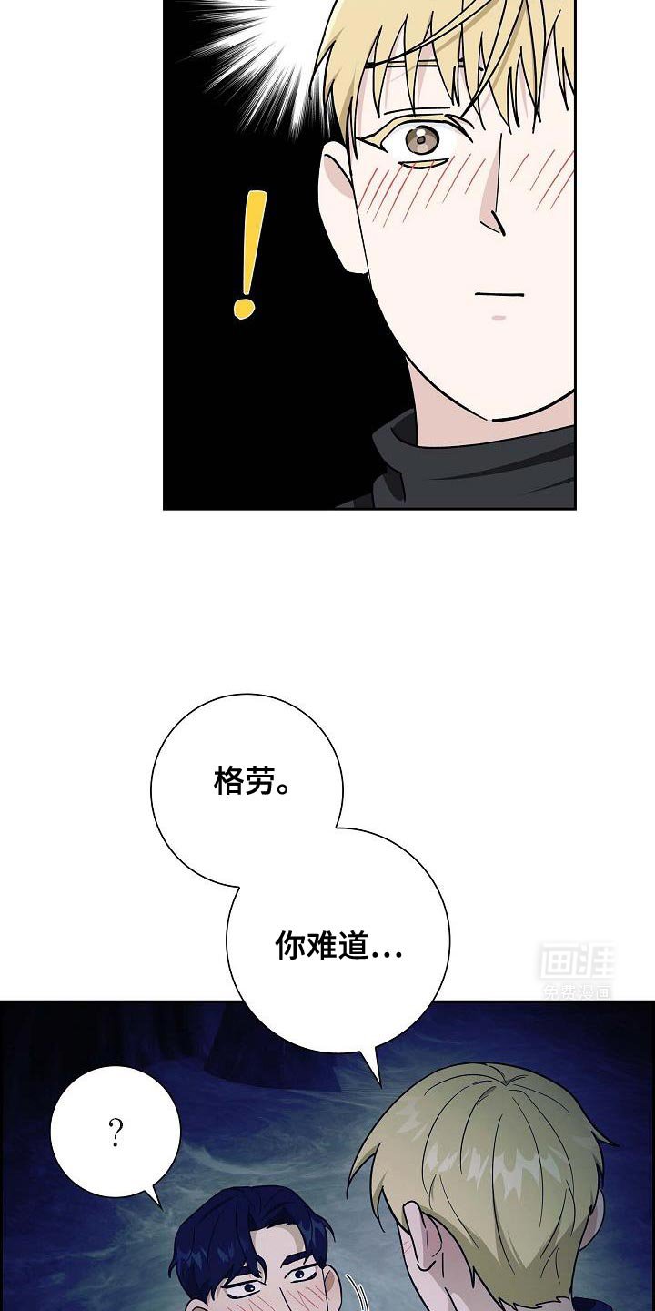 第62章：其实能看见