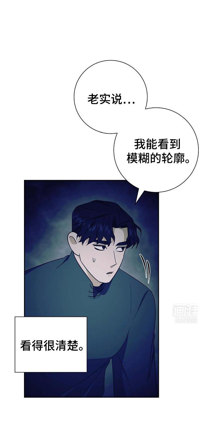 第63章：修龙的巢穴