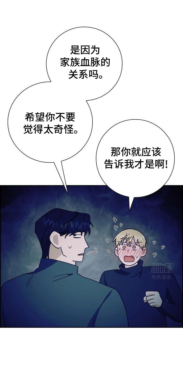 第63章：修龙的巢穴