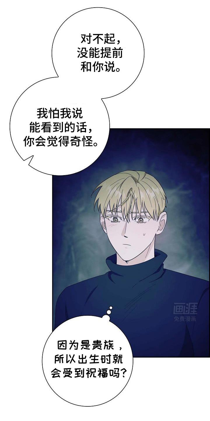 第63章：修龙的巢穴