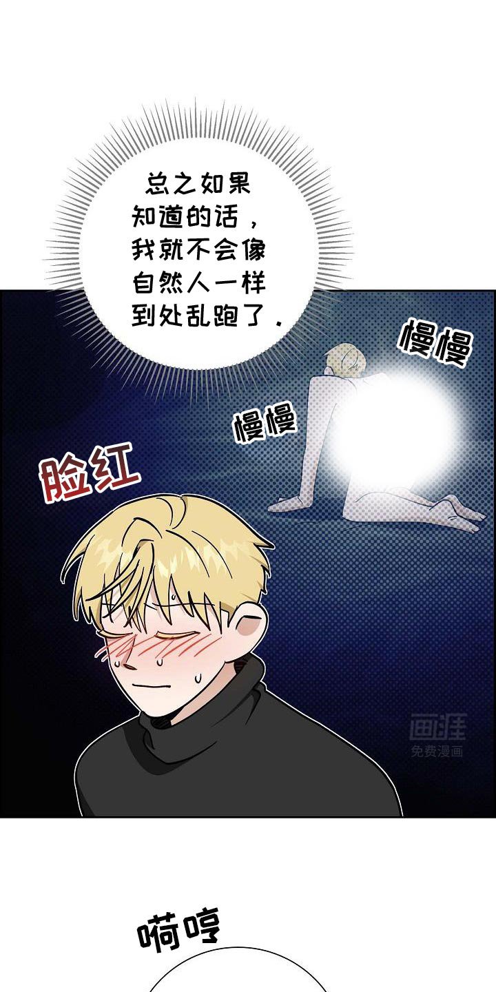 第63章：修龙的巢穴