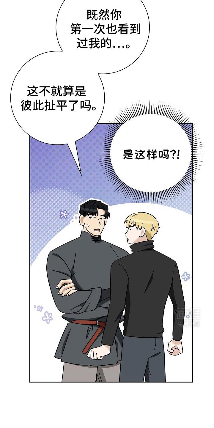 第63章：修龙的巢穴