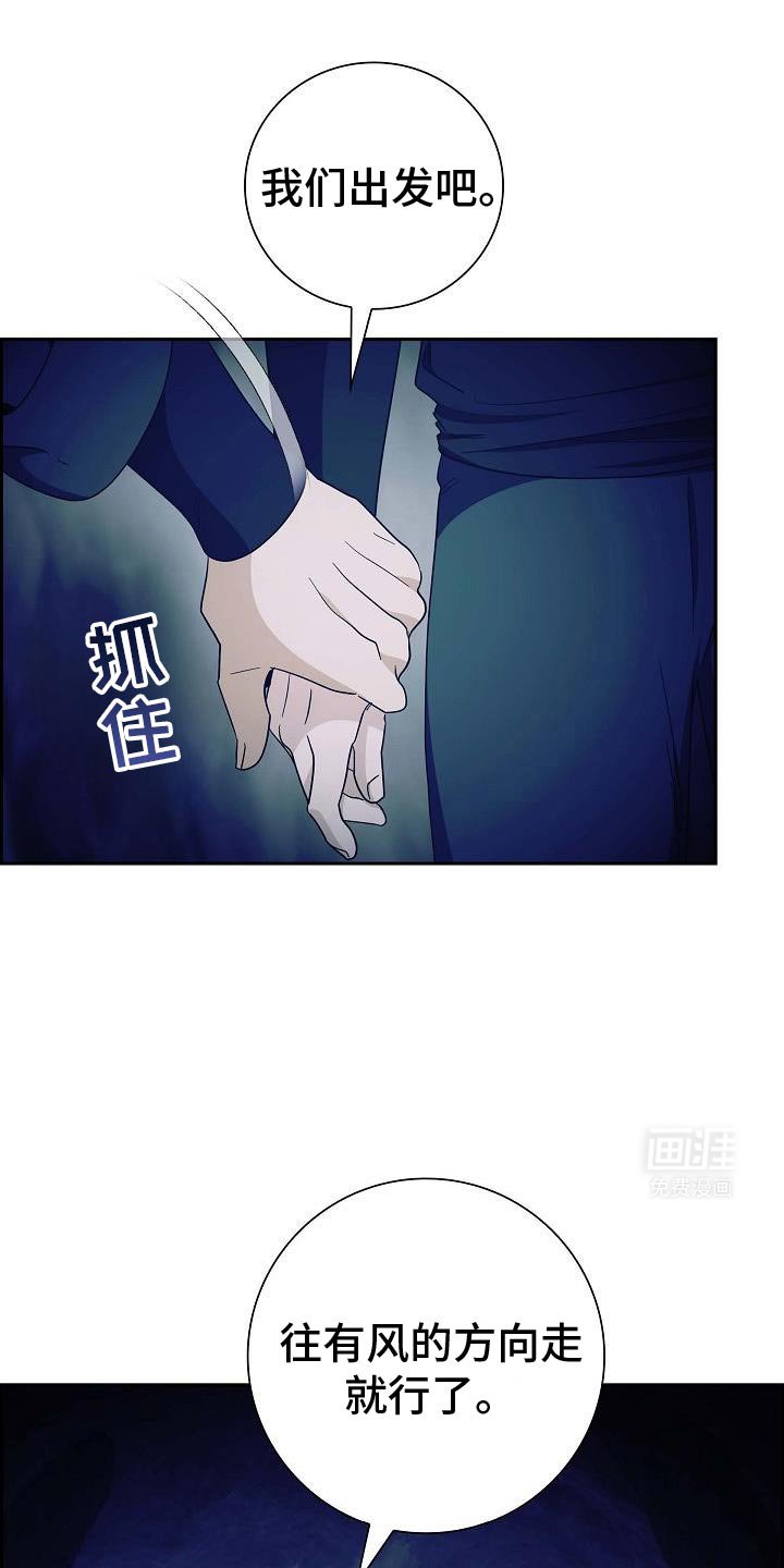 第63章：修龙的巢穴