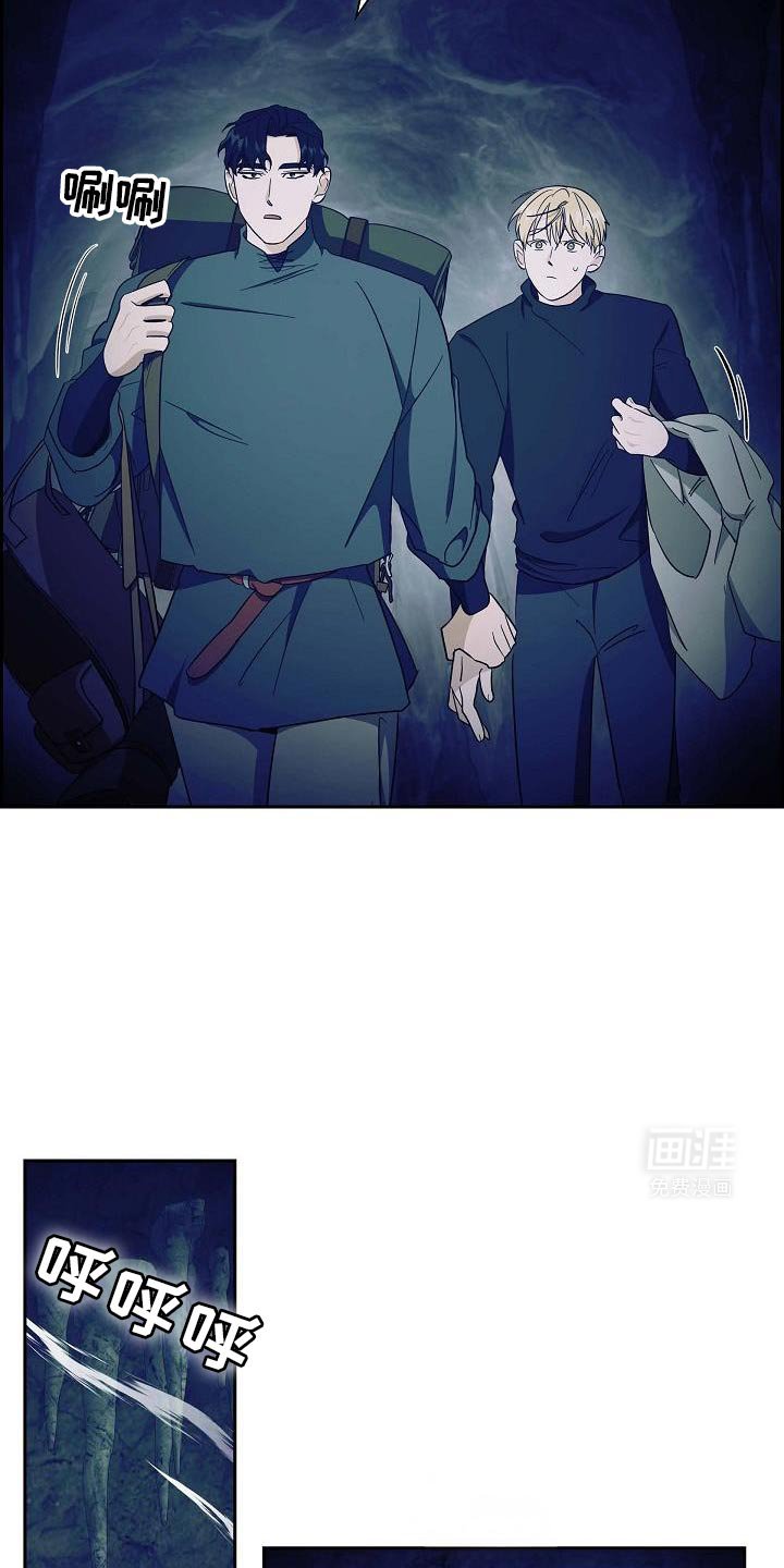 第63章：修龙的巢穴