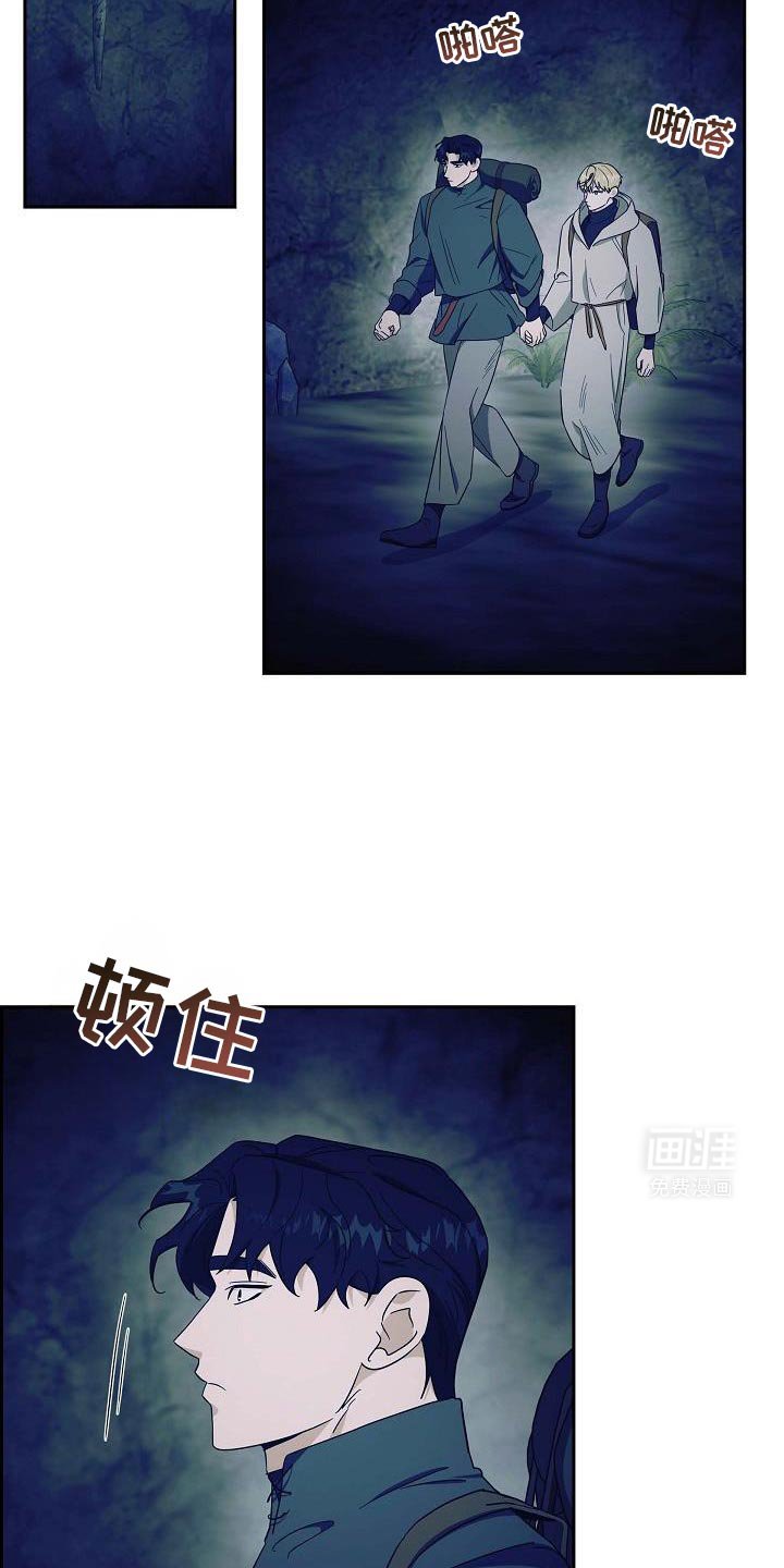 第63章：修龙的巢穴