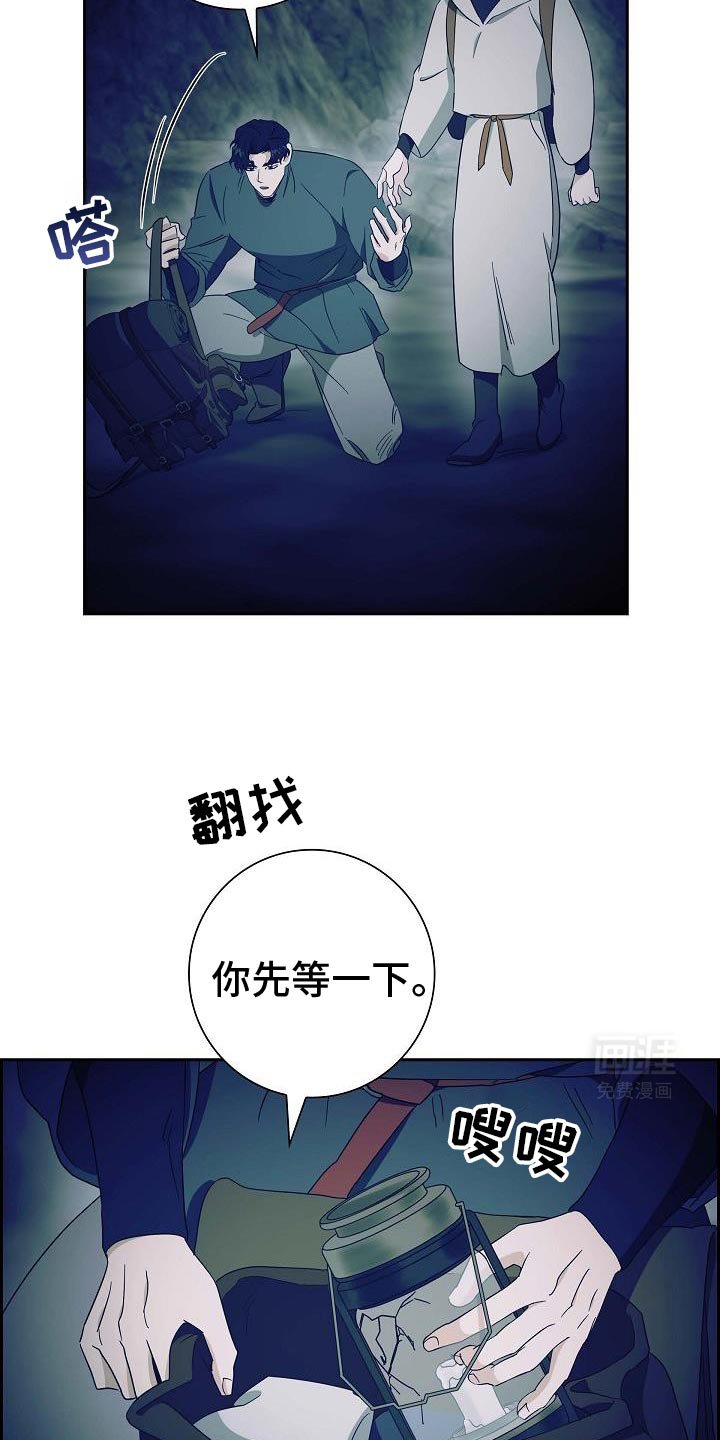 第63章：修龙的巢穴