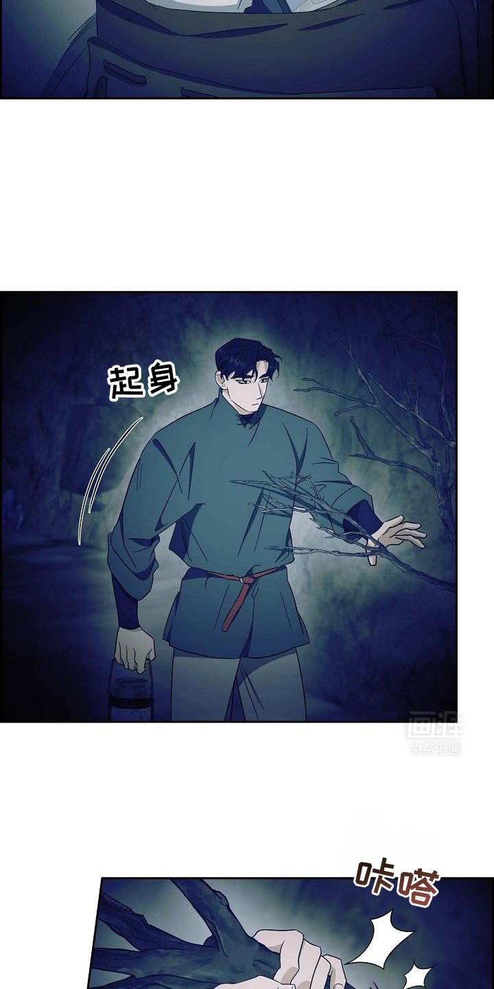 第63章：修龙的巢穴