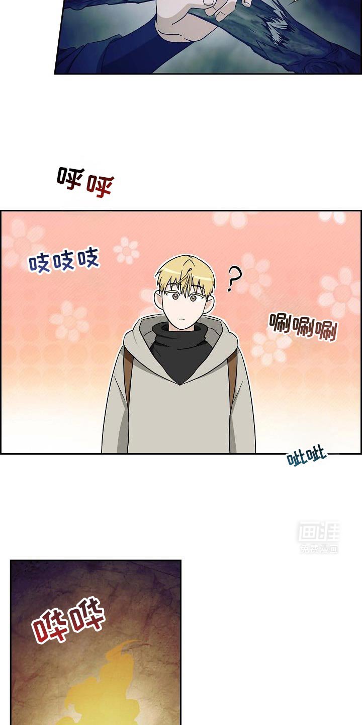 第63章：修龙的巢穴