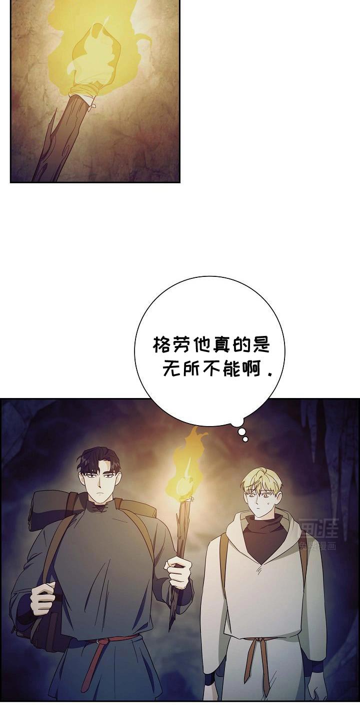 第63章：修龙的巢穴