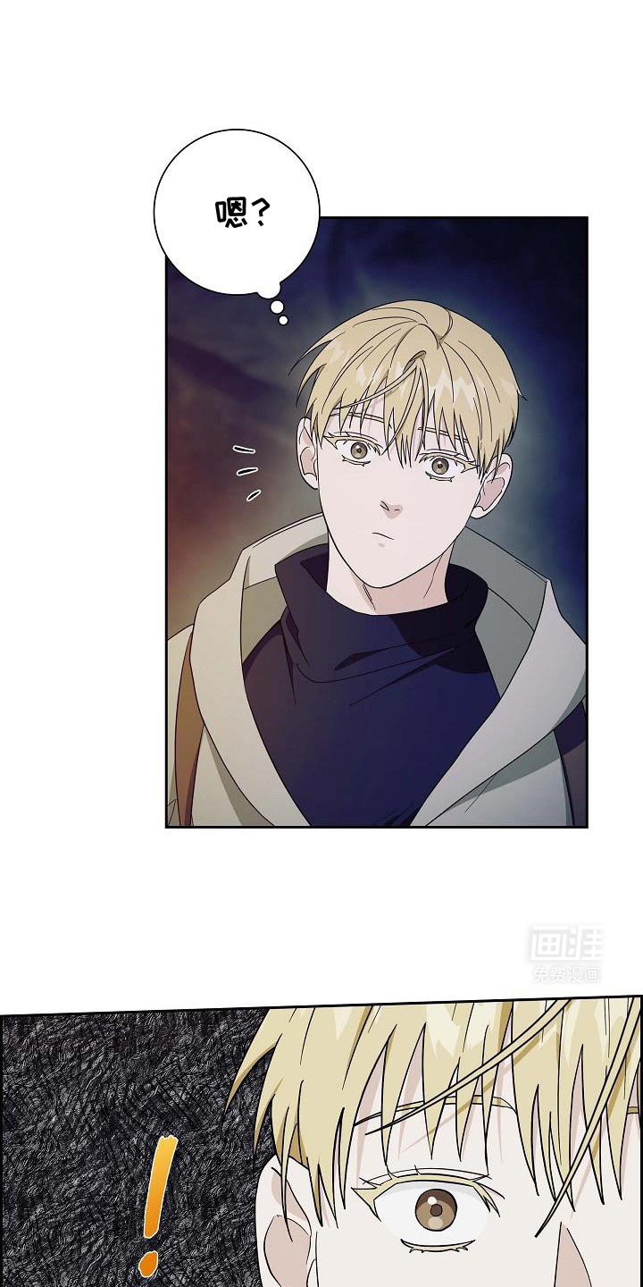 第63章：修龙的巢穴