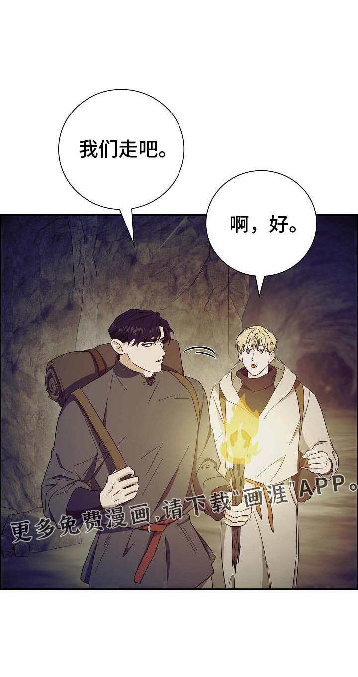 第63章：修龙的巢穴