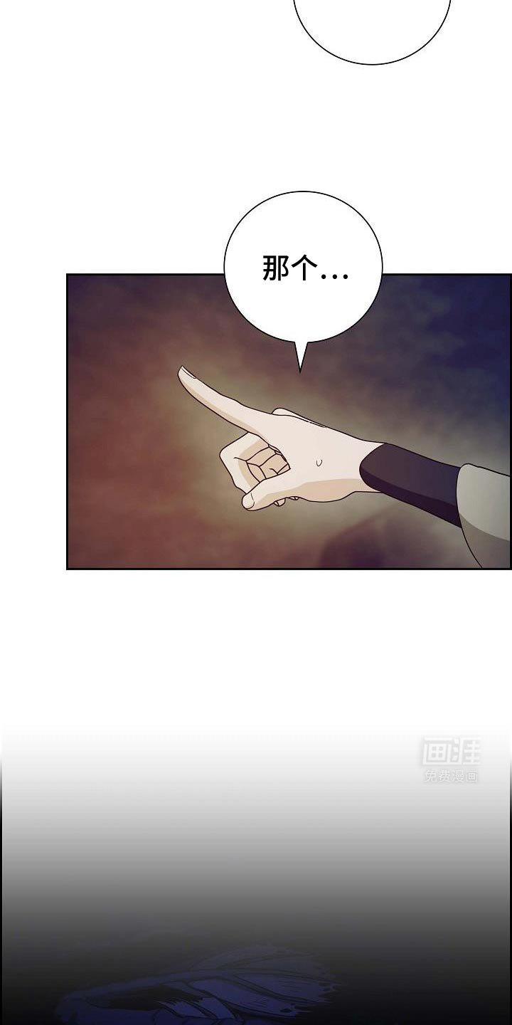 第64章：再坚持一下