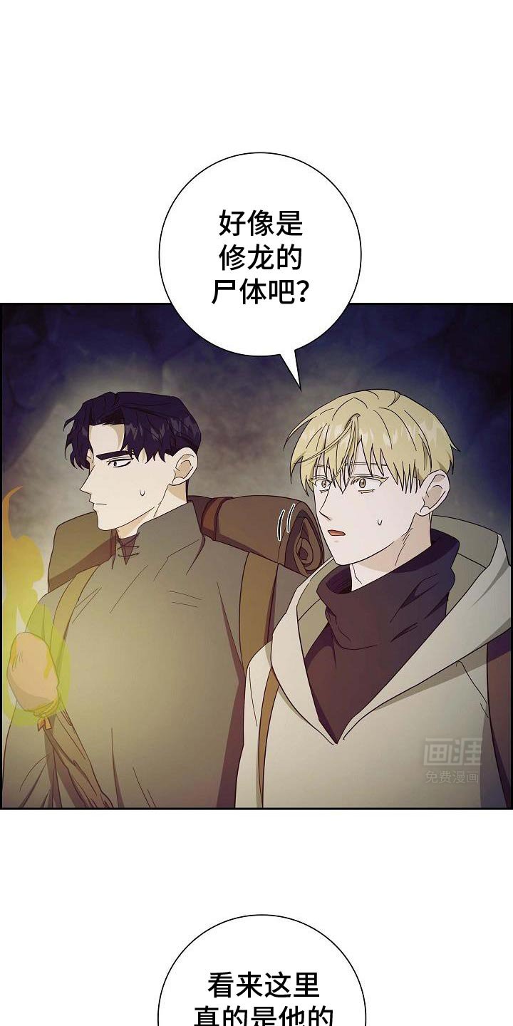 第64章：再坚持一下