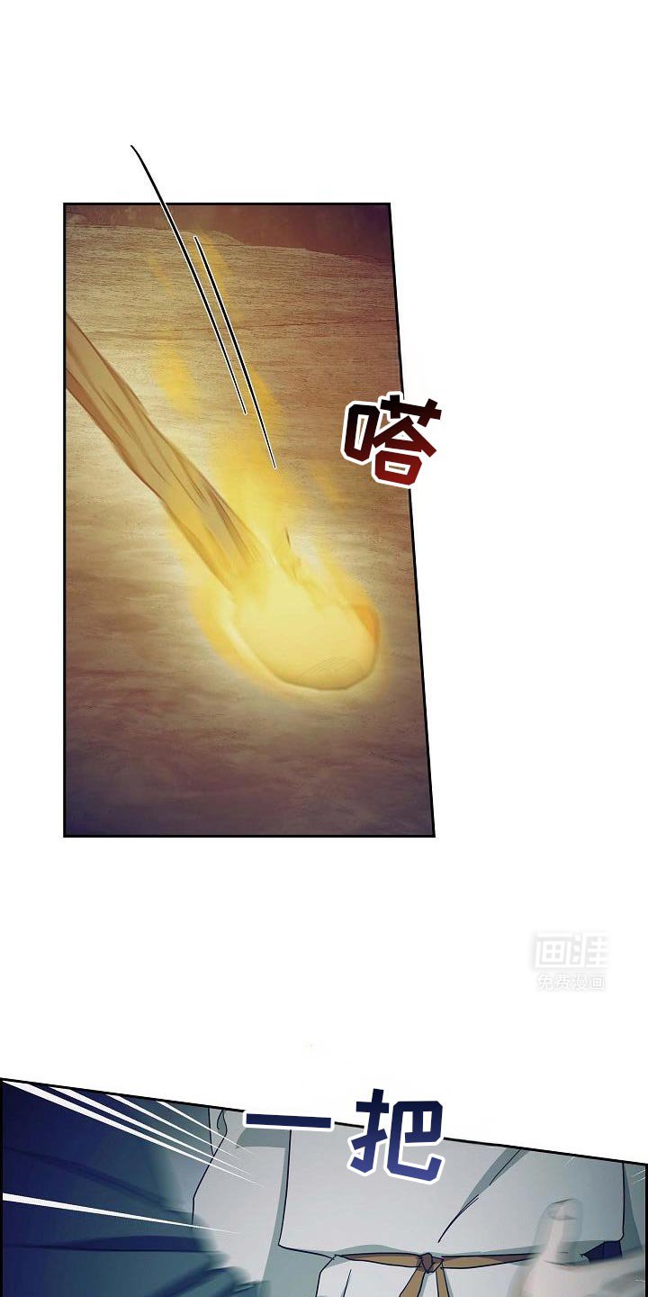 第64章：再坚持一下