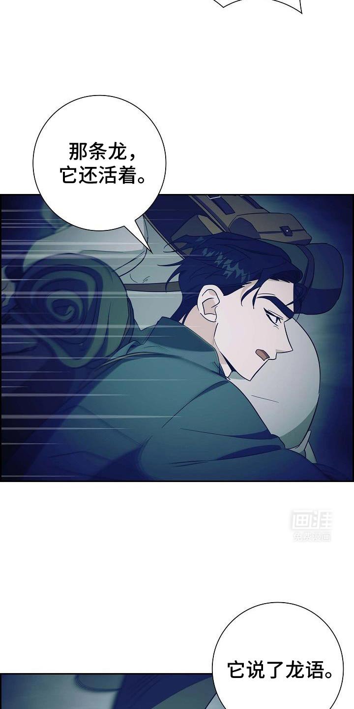 第64章：再坚持一下