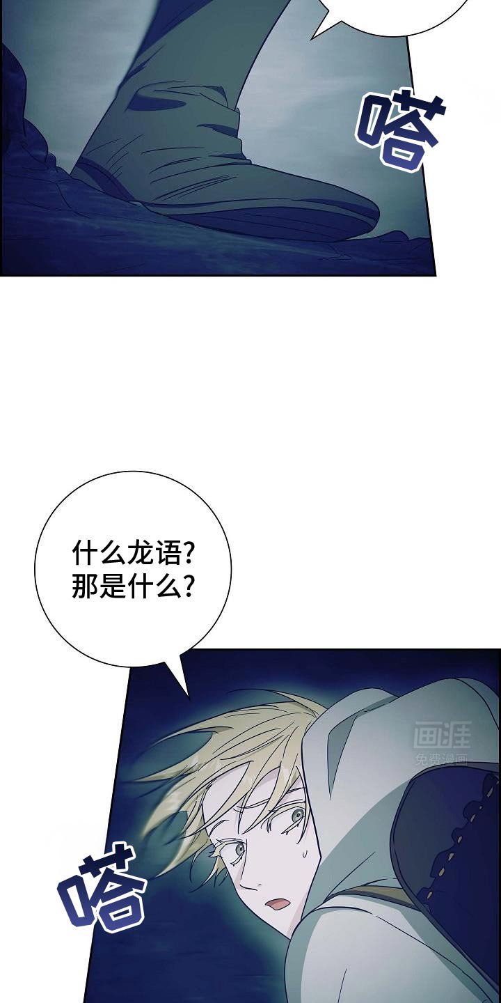 第64章：再坚持一下