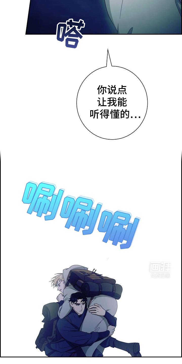 第64章：再坚持一下