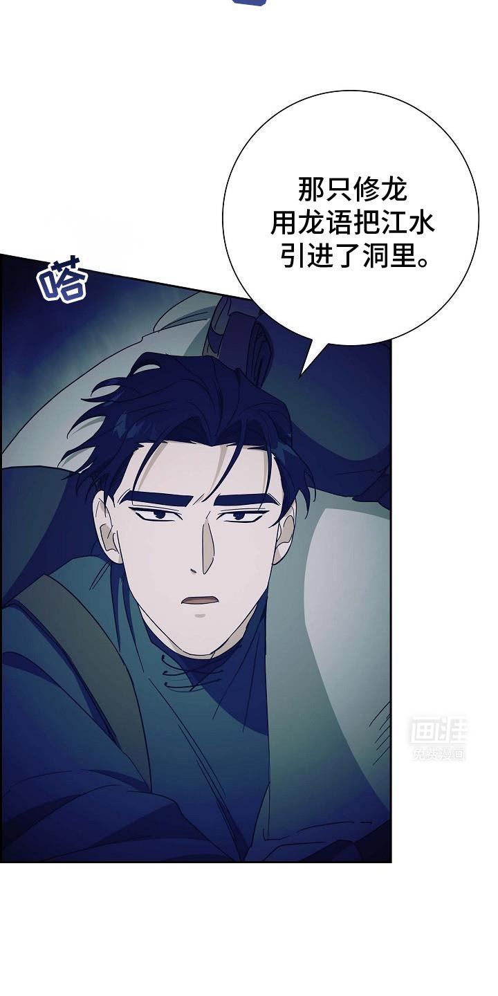 第64章：再坚持一下