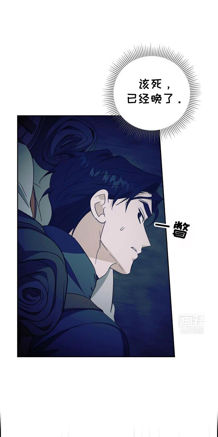 第64章：再坚持一下