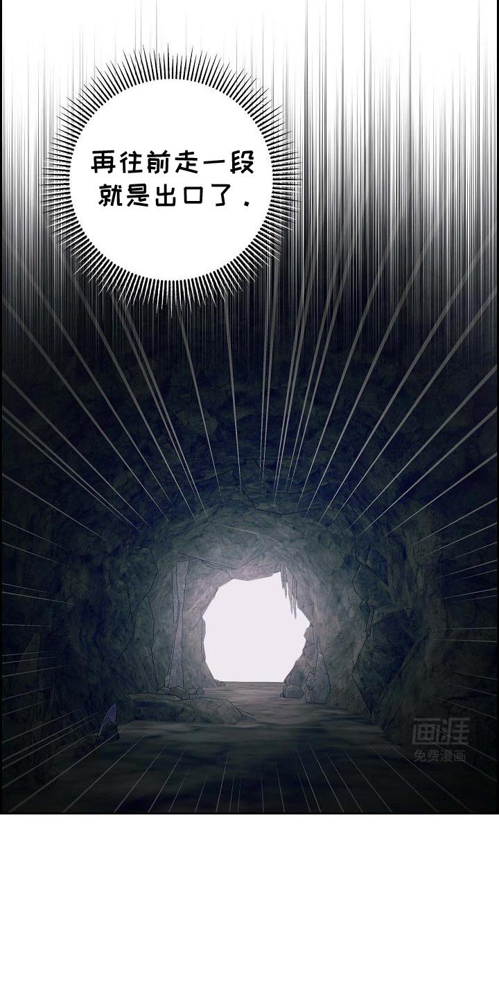 第64章：再坚持一下