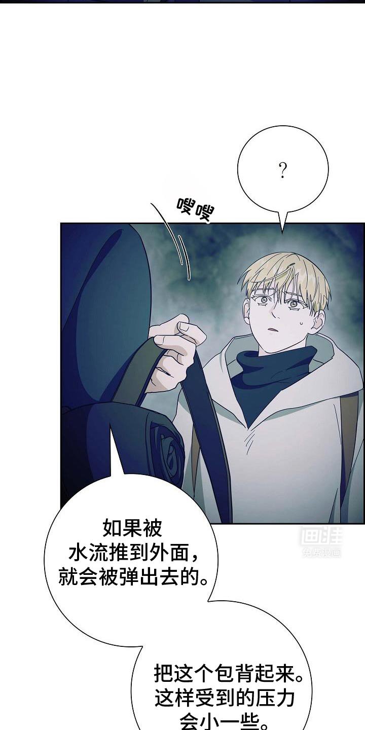 第64章：再坚持一下