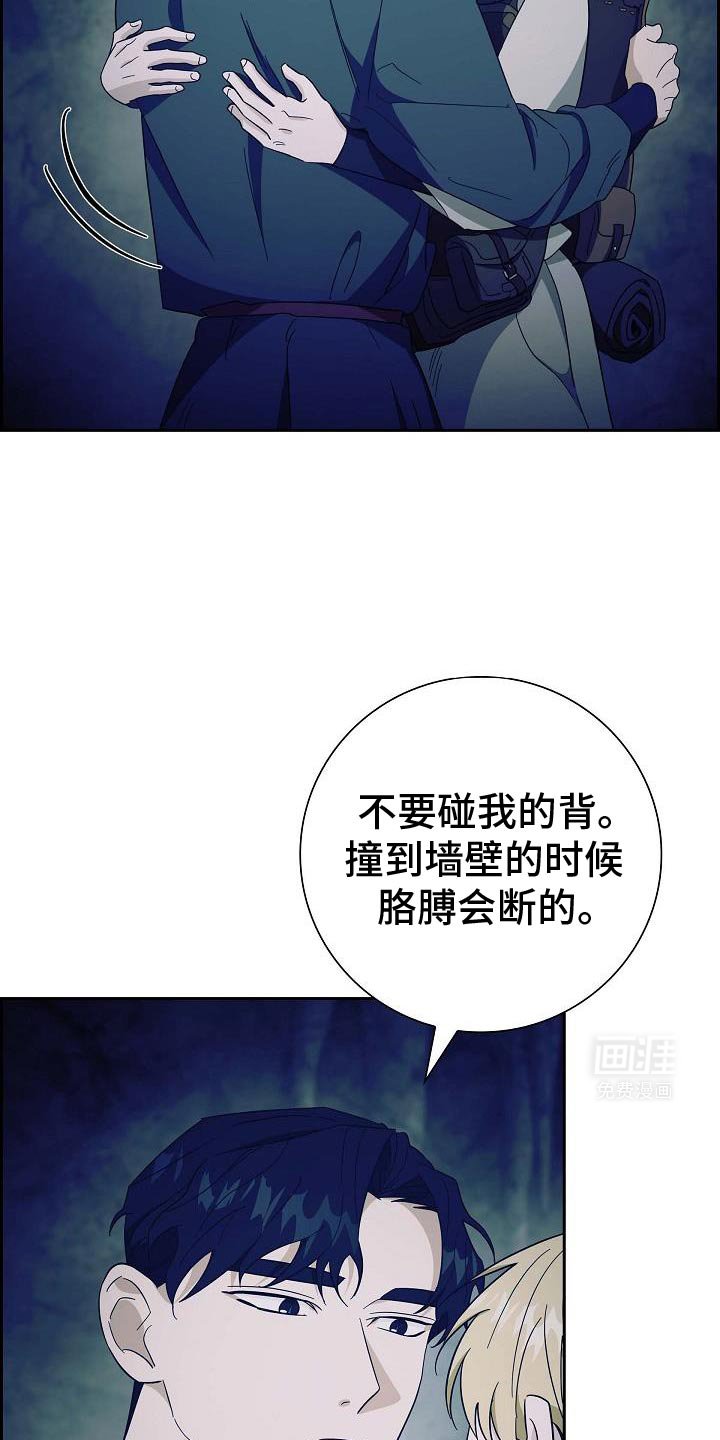 第64章：再坚持一下